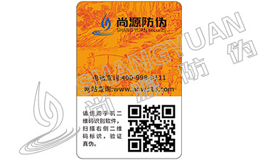 防偽專家教你鑒別南陽(yáng)玉真假