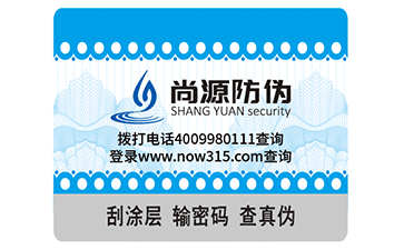 企業(yè)遇到防偽標(biāo)簽翹標(biāo)、脫標(biāo)了怎么辦？