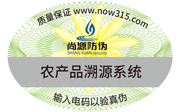 　　定燙防偽標(biāo)簽有哪些優(yōu)點？
