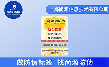 相互驗證和防偽，讓世界無難辨別真假
