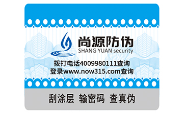 關(guān)于隱形熒光防偽標(biāo)簽，你可知道？