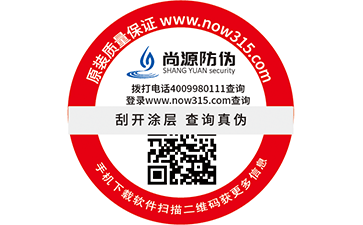 微信二維碼防偽標簽是怎樣在各行各業(yè)中應(yīng)用，并且是怎樣制作出來的呢？