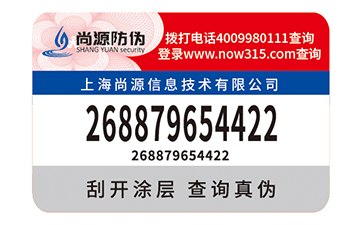 充電寶如何防止假冒偽劣產(chǎn)品擾亂市場(chǎng)