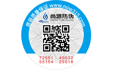 手機(jī)零件防偽有哪些優(yōu)點(diǎn)？如何鑒別？