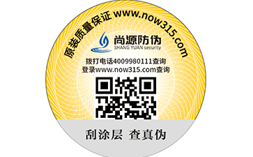 防偽包裝的優(yōu)勢(shì)有哪些？