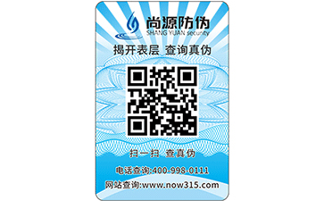 一物一碼防竄貨系統(tǒng)有哪些功能？