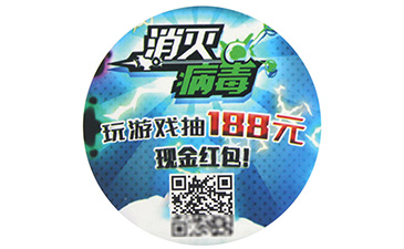 二維碼防偽技術(shù)有妙招，快來看
