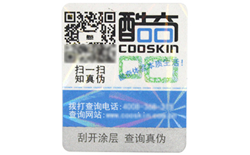 定制吊牌防偽需要了解哪些特色？