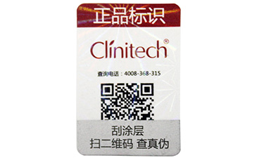 防偽標(biāo)簽對(duì)品牌來(lái)說(shuō)具有哪些重要性？
