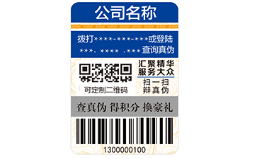 二維碼防偽標(biāo)簽怎樣做到防偽的呢？