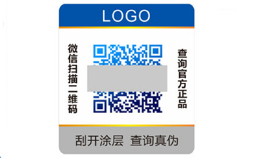 二維碼防偽的營(yíng)銷(xiāo)，迎來(lái)的市場(chǎng)新面貌