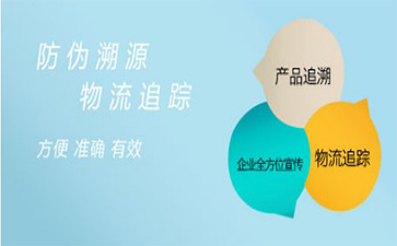 區(qū)塊鏈追溯系統(tǒng)存在哪些價值？