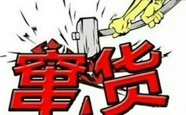 經(jīng)銷(xiāo)商是如何解決竄貨問(wèn)題的？
