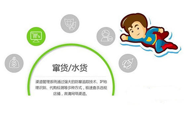經(jīng)銷(xiāo)商是如何解決竄貨問(wèn)題的？