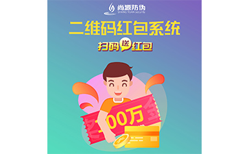 二維碼營(yíng)銷系統(tǒng)