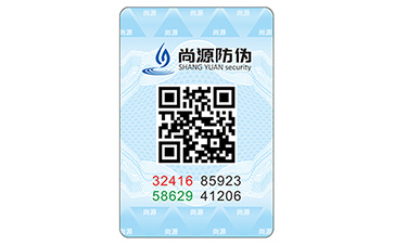 二維碼防偽標識