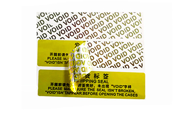 揭開留底防偽標(biāo)簽