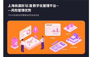 防偽公司