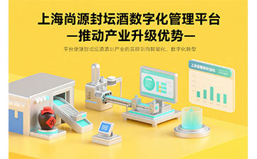 防偽公司