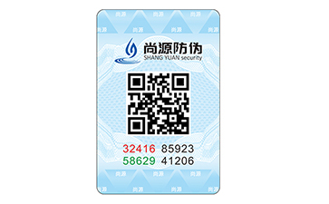 二維碼防偽標(biāo)志